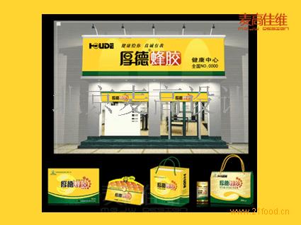 食品与药品包装设计及批发价格的全面解析与广告服务建议