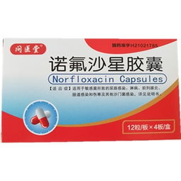 药品采购指南 关于12粒4板装盒装药品的厂家供应与终端零售分析
