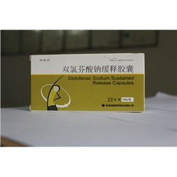 解析药品终端网 50mg规格20粒/盒药品的供应、采购与批发全指南