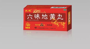 民生医药今日购物车首推 精选药品批发指南