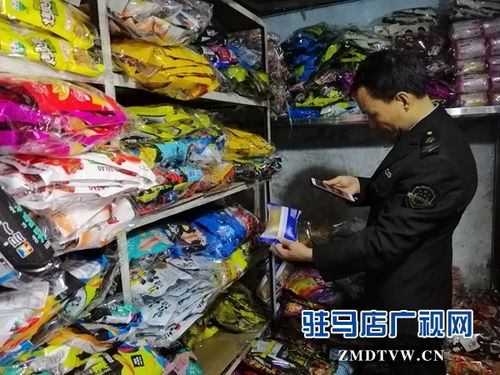 驻马店市开展校园周边‘五毛食品’及药品零售专项整治行动